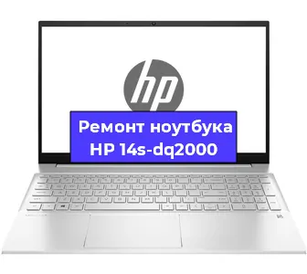 Замена северного моста на ноутбуке HP 14s-dq2000 в Воронеже